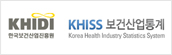 한국보건산업진흥원-보건산업통계시스템